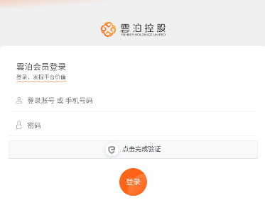 云泊控股最新版