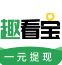 趣看宝