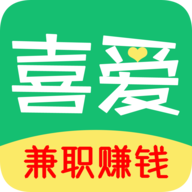 喜爱兼职赚钱