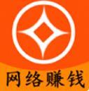 网络赚钱