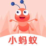 小蚂蚁挖矿