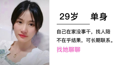 长情app