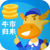 金牛交易宝