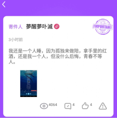 9uu社区官方app