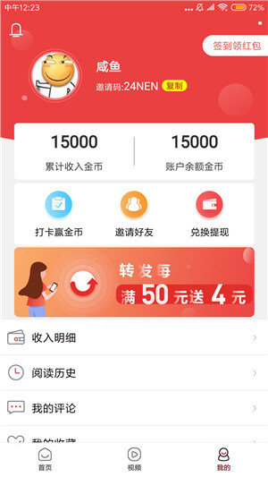 信天翁