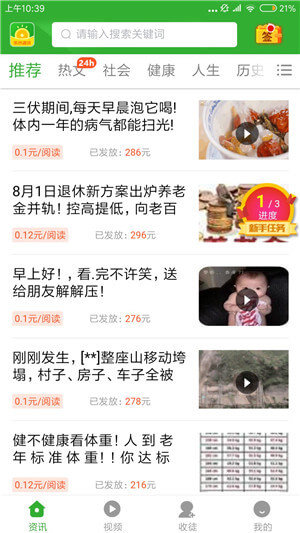 乐米资讯