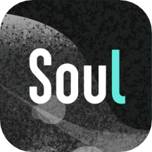 soul国际版（下载）