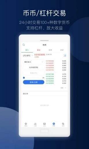 btok官网app