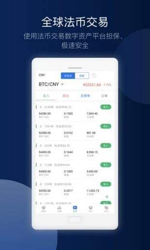 btok官网app
