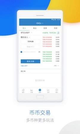 手机游戏下载网