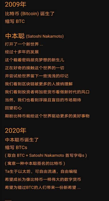 中本聪挖矿最新版