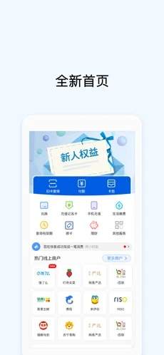 okpay官网版