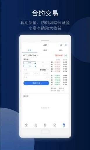 btok官网app