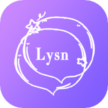 lysn最新版安装包2022