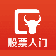 炒股票入门