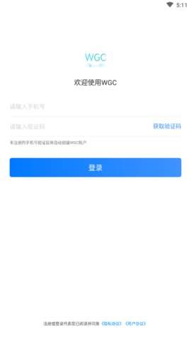 WGC挖矿app