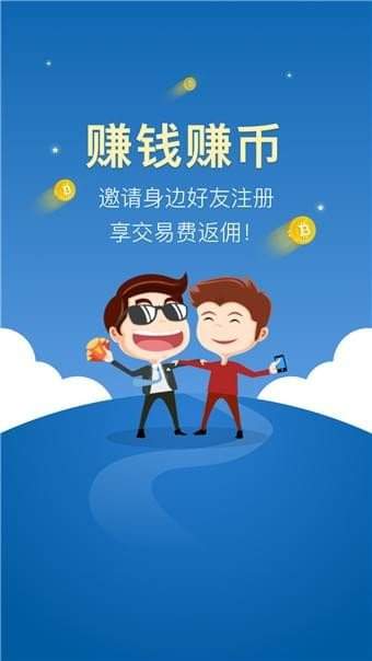 中币交易所app官网版