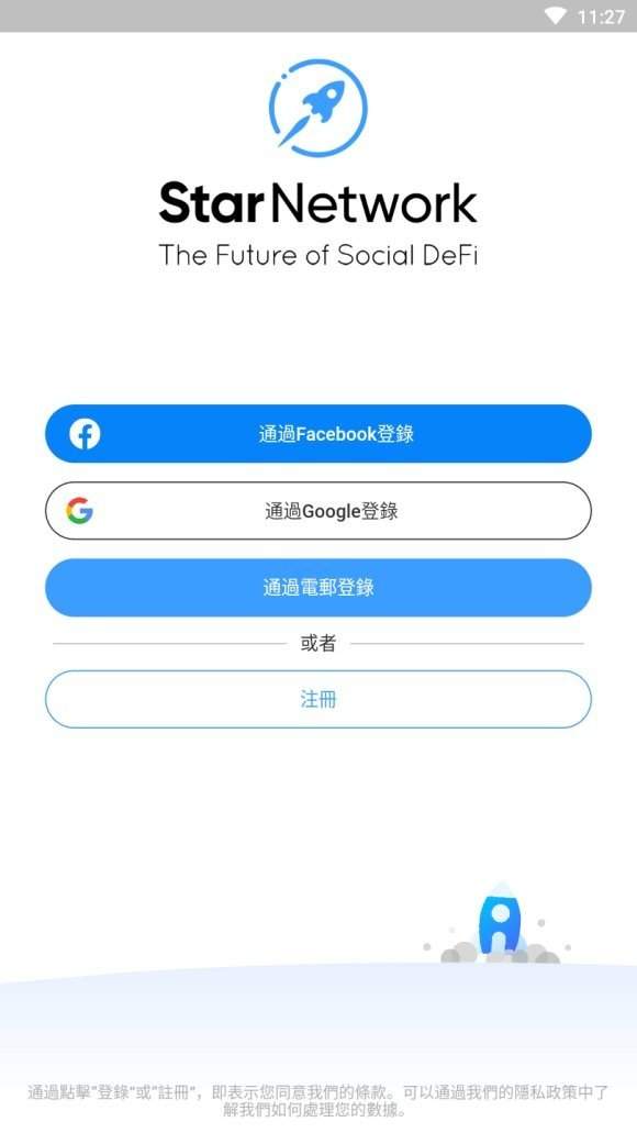 Starnetwork官网版