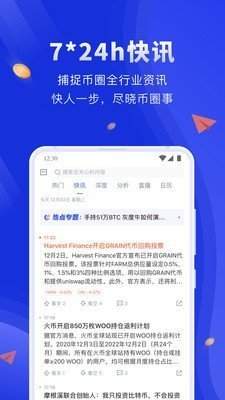 Gminer官网版