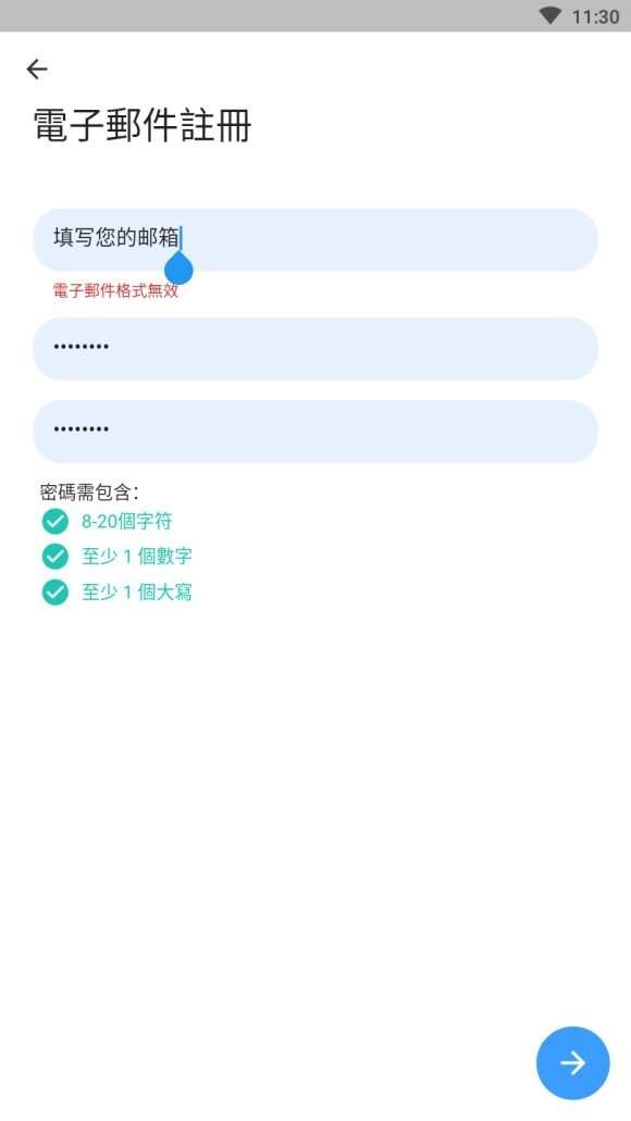 Starnetwork官网版