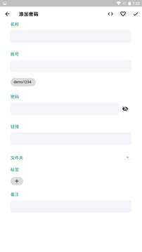 Tokenpocket交易所app