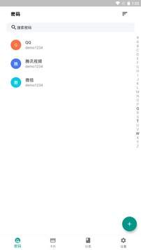 Tokenpocket交易所app