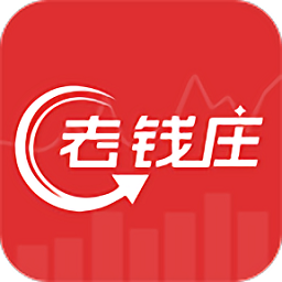 老钱庄