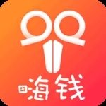 嗨钱app