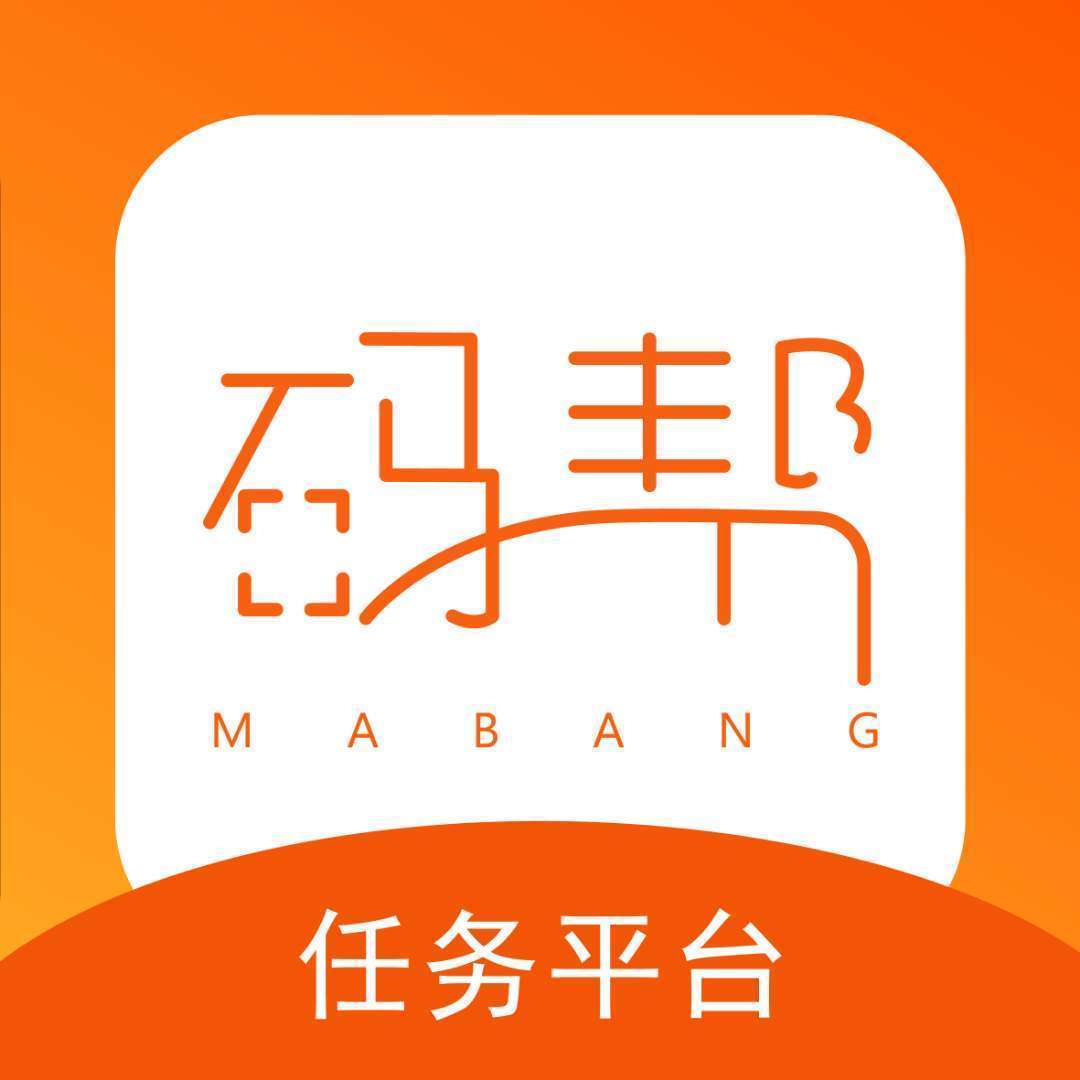 码帮最新版