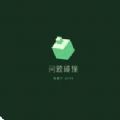问题碰撞app