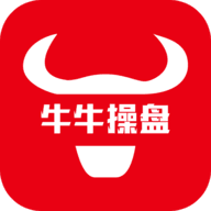 牛牛操盘