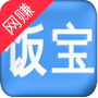 饭宝试玩