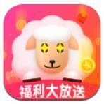 羊毛盒子赚钱手机版