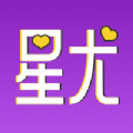 星尤交友app2022最新版