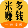 米多赚钱任务平台