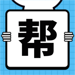 众人悬赏极速版