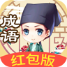 猜成语擂台app