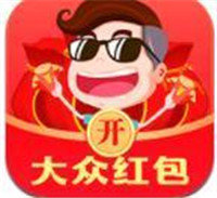 大众红包app