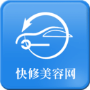 快修美容网