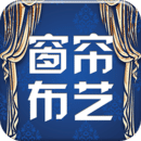 窗帘布艺行业平台