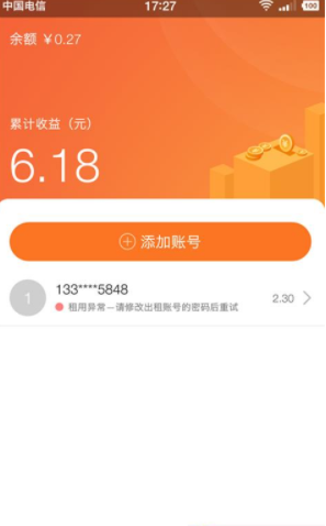 号赚