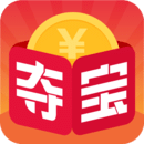 今日夺宝
