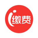 爱缴费