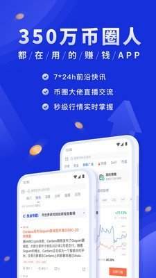 Gminer官网版
