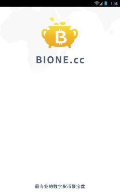 BiOne币万app