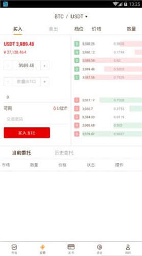 BiOne币万交易所
