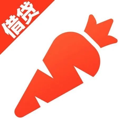 萝卜钱庄
