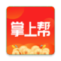 掌上帮极速版