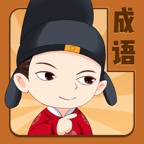 成语王者app
