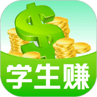 学生赚红包版